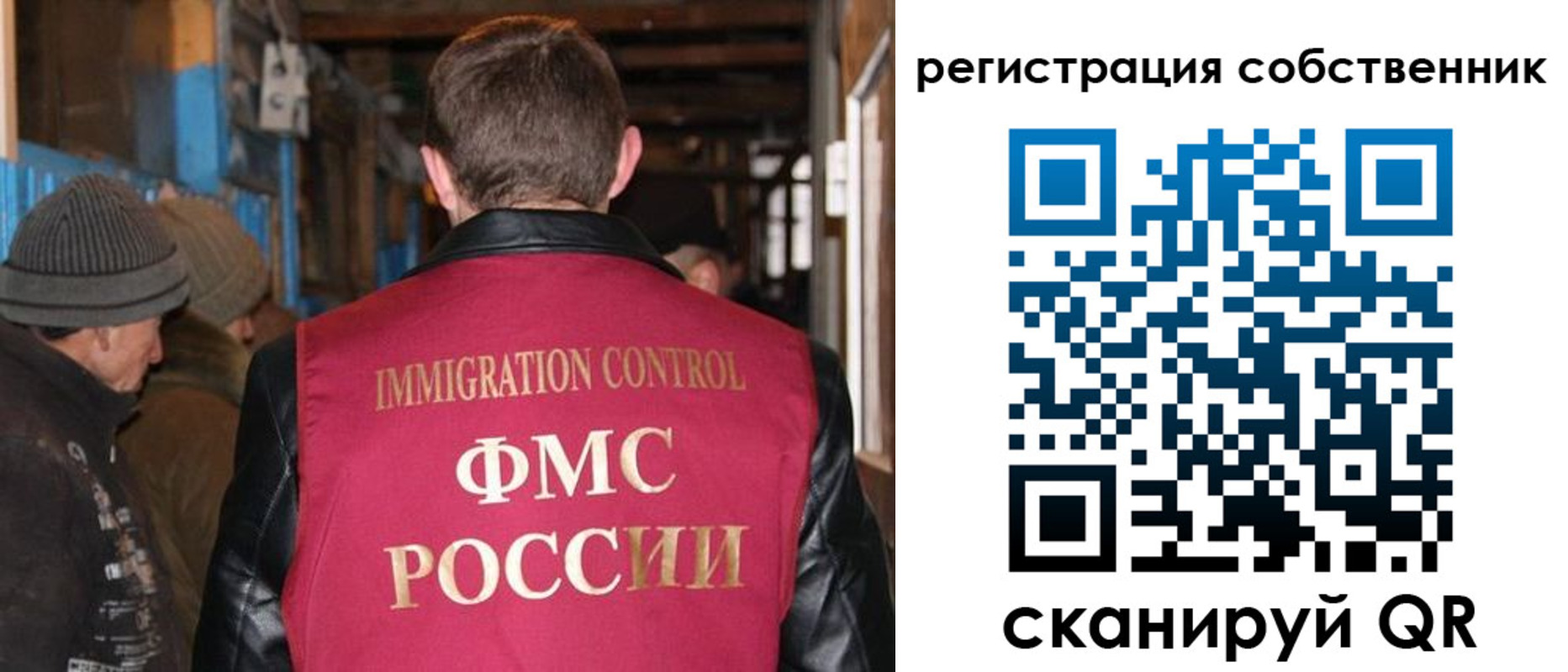 регистрация для дет. сада в Холмске